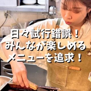 近日公開します こんばんは、 天満酒場ニ…