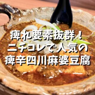 これは食べないと損です！ 皆さん、こん…
