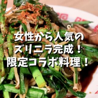 本日からです️ こんばんは、 天満酒場ニ…