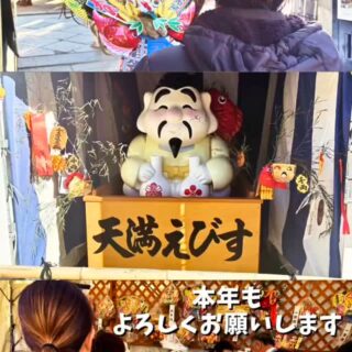 明日から営業再開です 1月11日から14日ま…