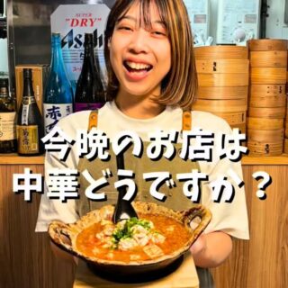 女性おひとり様でも、 安心してご利用い…